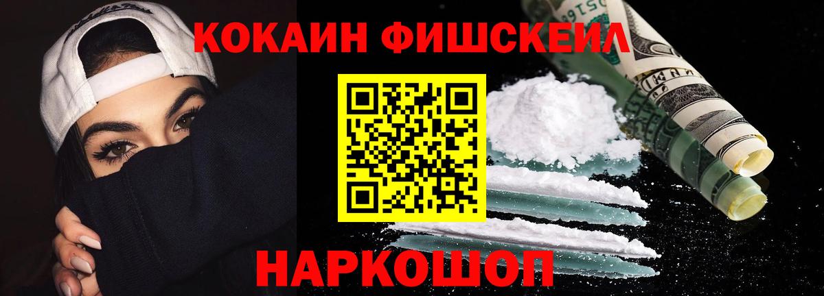КОКАИН 97% Волхов