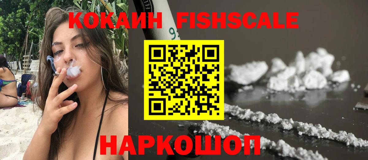 Волхов  Кокаин Columbia  Вход с VPN  Cocaine VHQ 