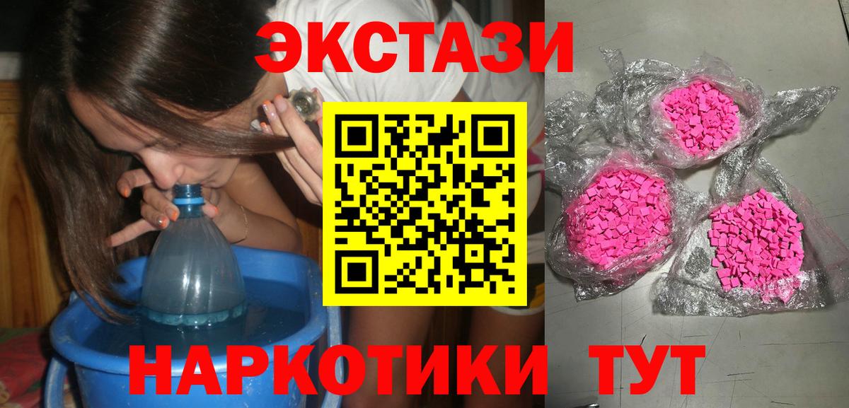 Ecstasy TESLA Волхов