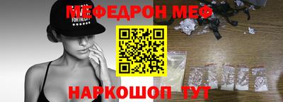 бошки Будённовск