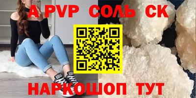 бошки Будённовск