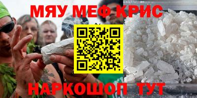 mdma Бузулук