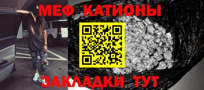 меф VHQ Бугуруслан