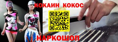 бошки Будённовск