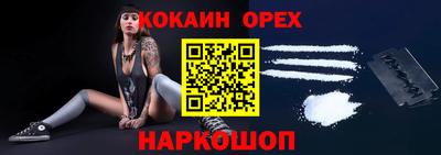меф VHQ Бугуруслан