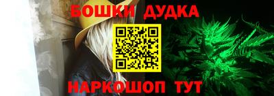 бошки Будённовск