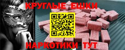 меф VHQ Бугуруслан