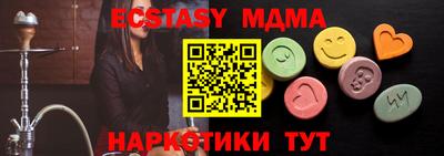 mdma Бузулук