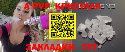 бошки Будённовск