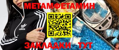 меф VHQ Бугуруслан