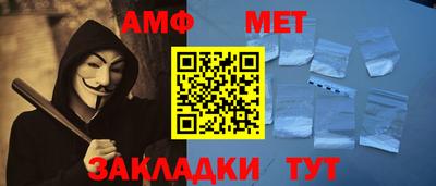 меф VHQ Бугуруслан