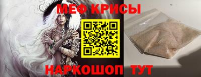 меф VHQ Бугуруслан