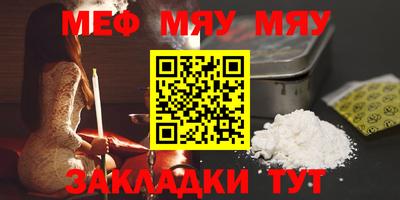 меф VHQ Бугуруслан
