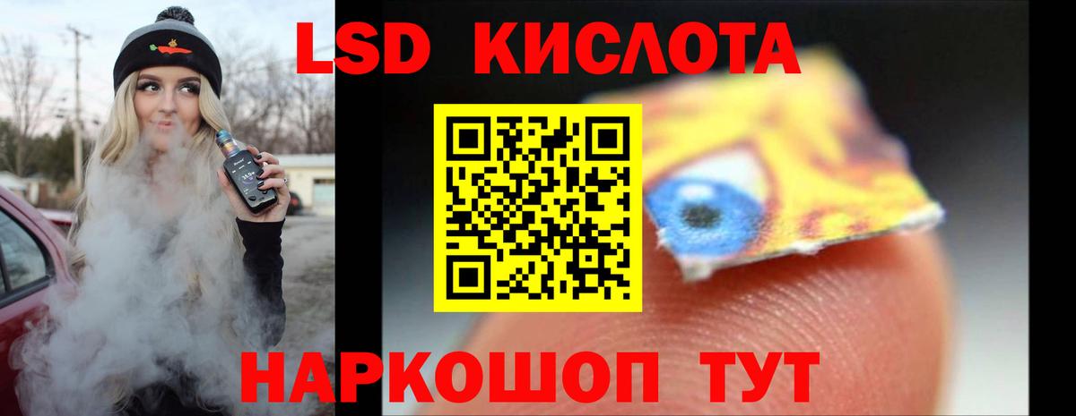 Волхов  Лсд 25 экстази ecstasy  Вход с VPN  LSD-25 экстази кислота 