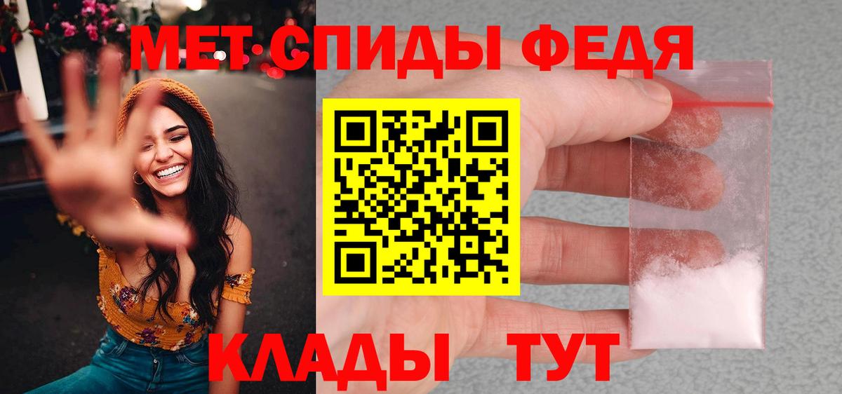 Первитин пудра  Вход с VPN  Первитин пудра  Волхов 