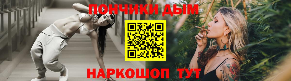 Бошки Шишки семена  Вход с VPN  Каннабис Ganja  Волхов  Бошки Шишки White Widow  Шишки марихуана AK-47 