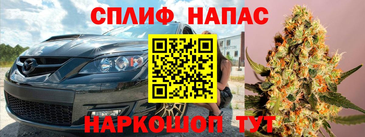 НБОМе  Кокаин  Волхов  Вход с VPN  Метамфетамин  Конопля  ГАШИШ  Меф МЯУ МЯУ  